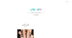 Desktop Screenshot of 3bnat.com